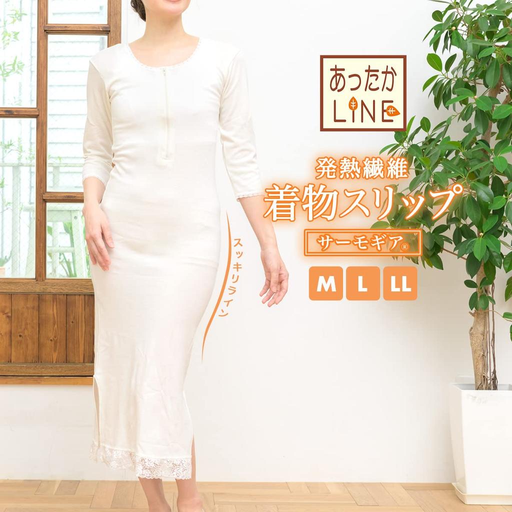 Нижнее белье без подгибки цельный купальник Сделано в Японии Защита от холода Зима Теплая линия Кимоно Комбинация Японское нижнее белье Белый Размер M [SOUBIEN]