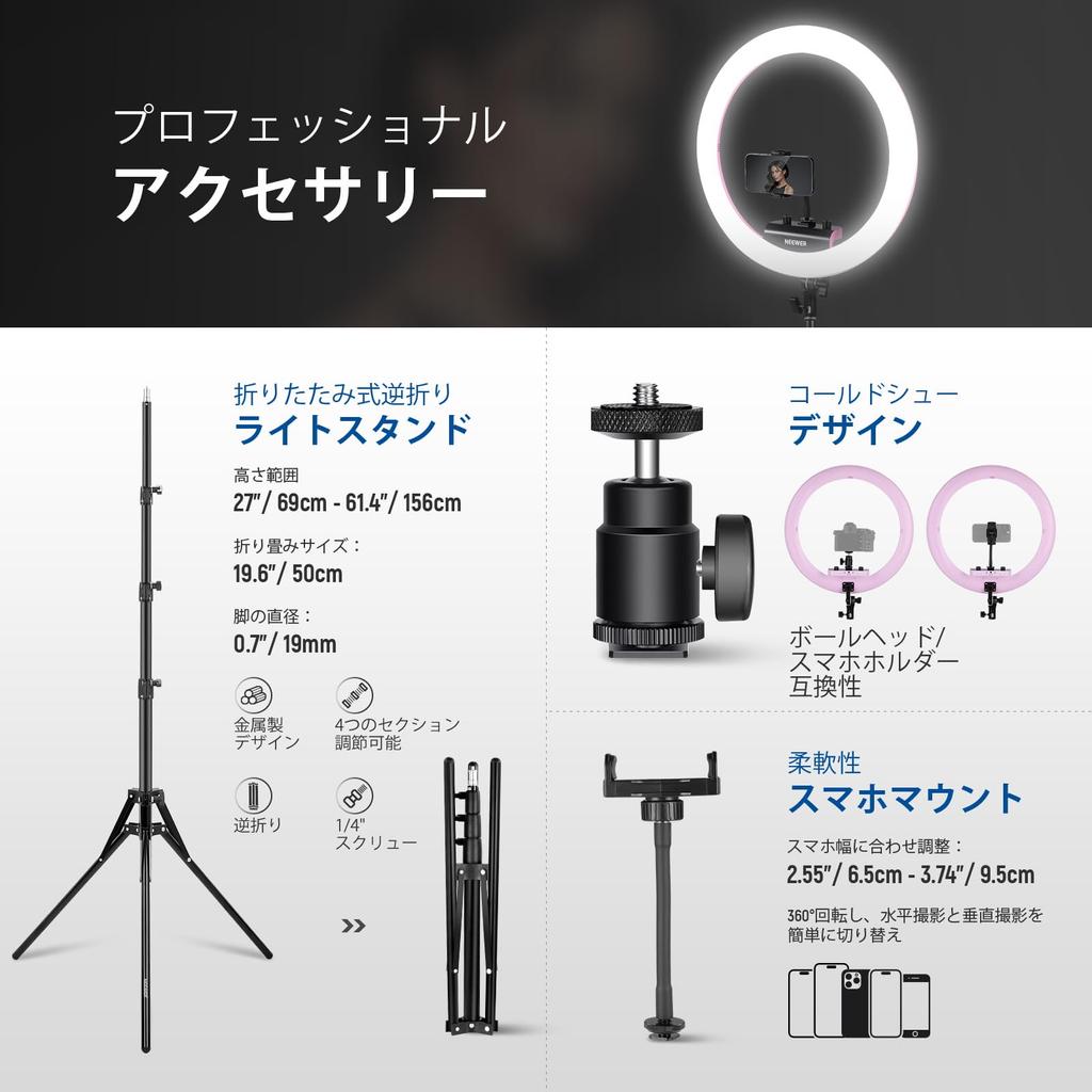 NEEWER Professional 18 Inch Ring Light and Stand Kit with Smartphone Holder Ultra Thin Soft Lighting Light Actress Light 45W TLCI98 Remote Control