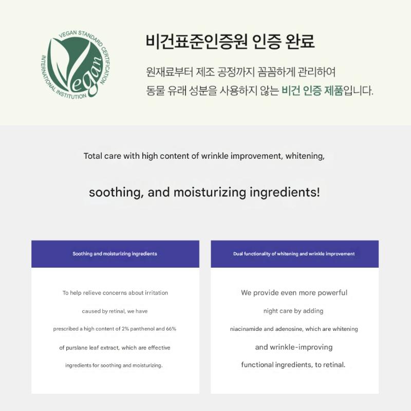 DERMA FACTORY Ретинальный крем 300 ppm (30мл)