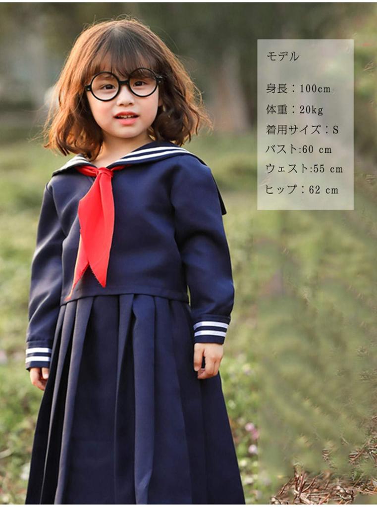 Sailor Uniform Halloween Long Long Sukeban Plus Cute Navy Costume Cultural Performances Kids' Costume, Sleeves, Sleeves, Style, Size, Blue, Kids'