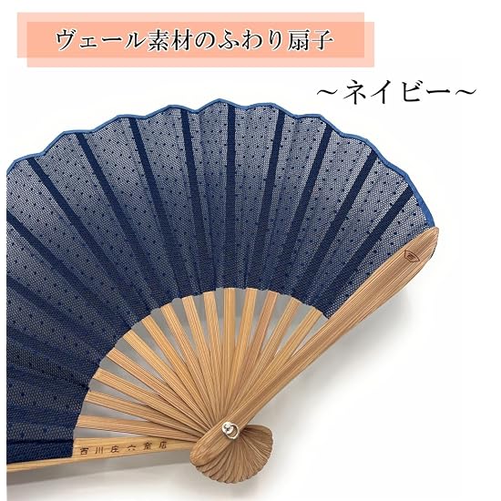 [Nishikawa Shoroku Shoten] Airy Veil Material Folding Fan, in Paulownia Wood Box, with Fan Case, Lac