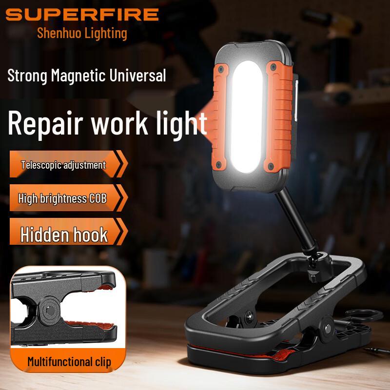 SupFire CG10 COB LED Magnetic Work Light