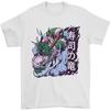 Мужская футболка Sushi Dragon 100% Хлопок