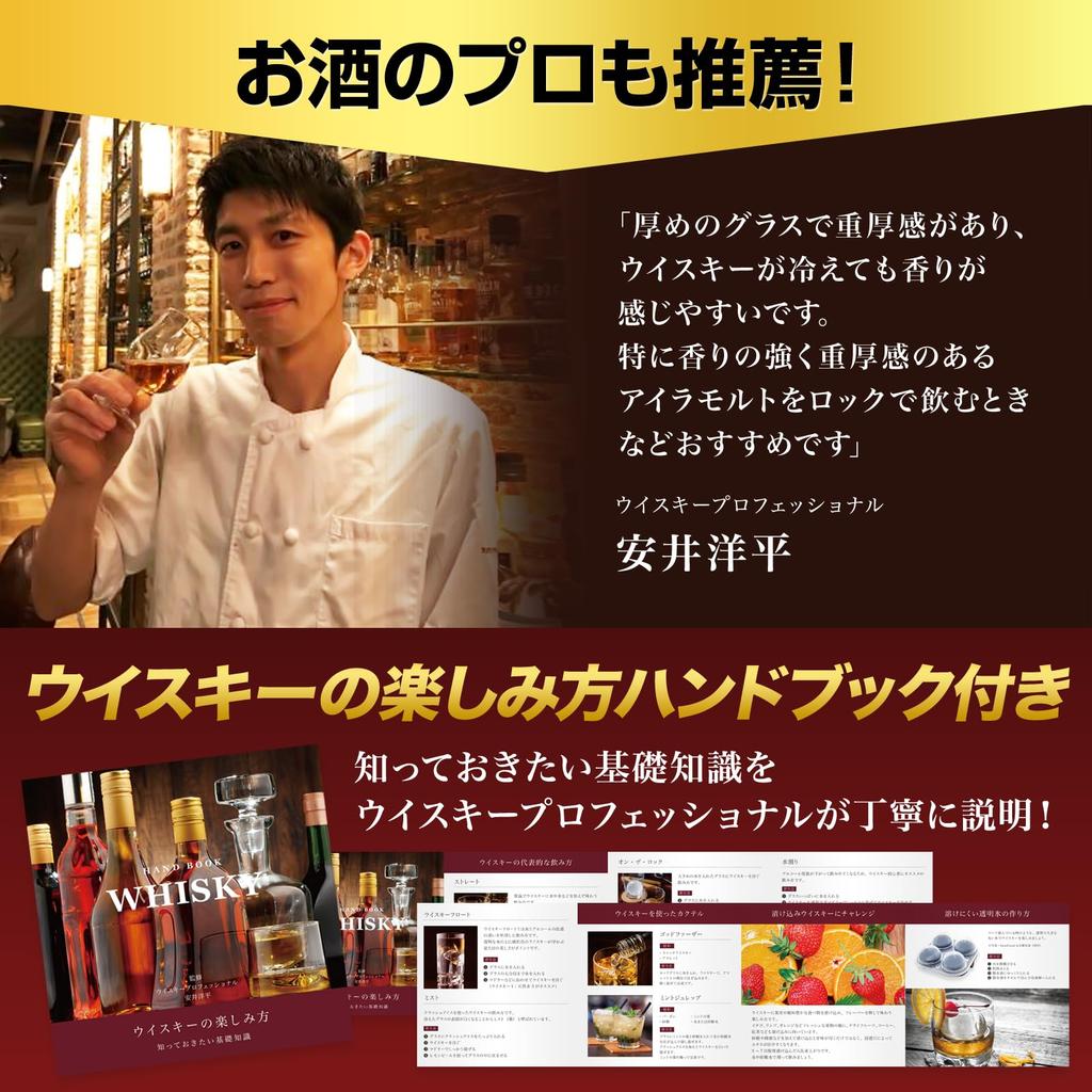 SaintGraal Whiskey Rocks Glass, 300ml (2 Type D Glasses), Perfect for Father's Day, Birthday, or as a Gift for Men.