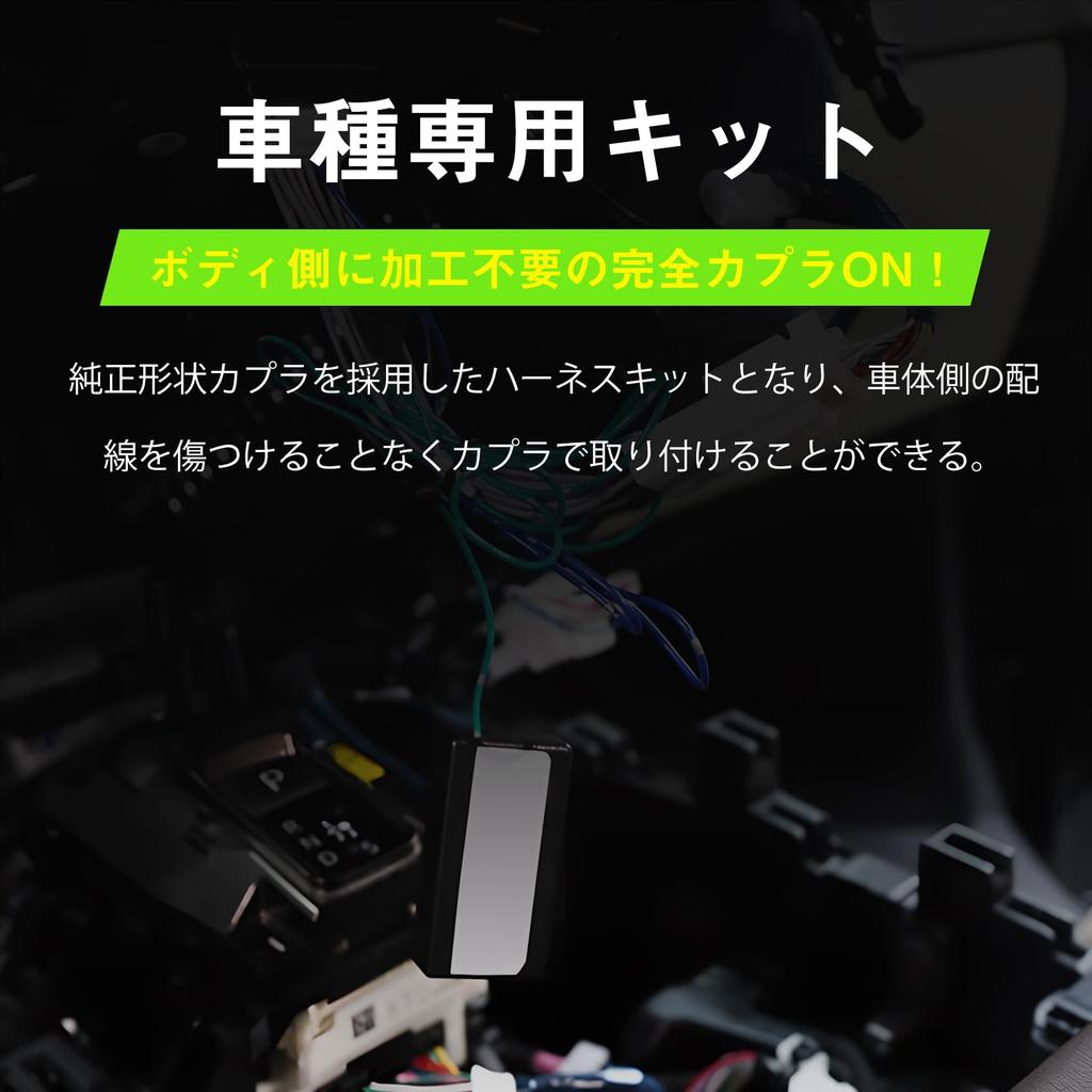 KONPON Комплект автоматического удержания тормоза для серии Alphard Vellfire 40, совместимый, простая установка