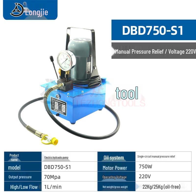 Kalei DBD750-S1 Electric Hydraulic Pump CN plug (adapter included)