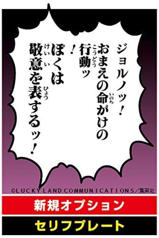 Super Action Statue Bizarre Adventure Part Panna Cotta Fugo Second Limited 150mm PVC ABS Nylon Painted Movable Figure "JoJo's 5" [WF Edition] Approx.