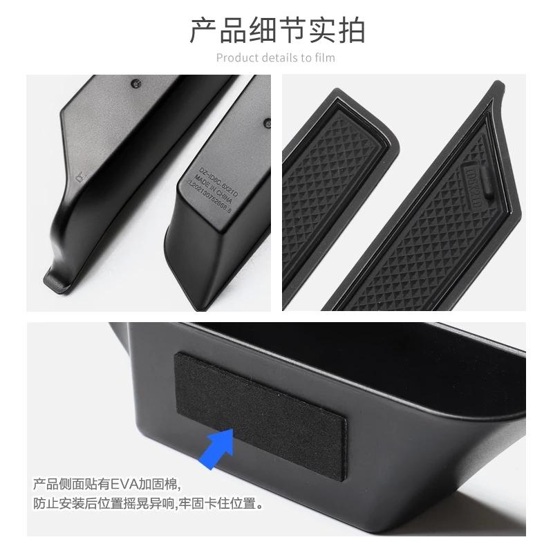 Для VW ID.6 ID.6crozz ID.6X Дверная ручка Ящик для хранения Аксессуары Автомобильный дверной держатель Лоток Органайзер