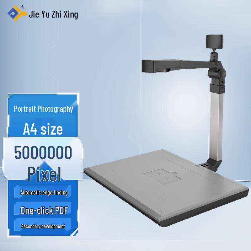 Zhihuixing Jieyu JY5004MC High-Speed Document Scanner CN plug (adapter included)