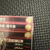 9 Карточек TCP Полный Набор BM5 Super Dragon Ball Heroes Японский Отличный