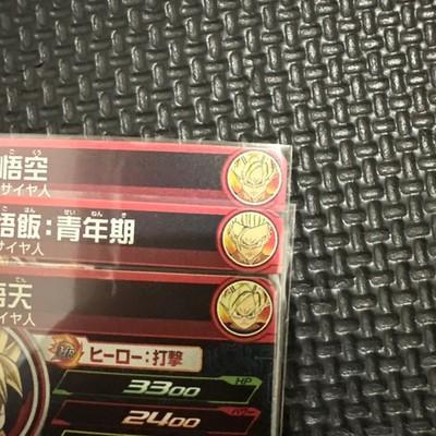 9 Карточек TCP Полный Набор BM5 Super Dragon Ball Heroes Японский Отличный