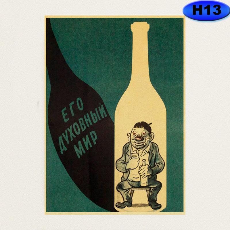 Soviet Union Propaganda Vintage Poster Aesthetic Kraft Paper USSR CCCP Prints Room Decoration Accessories Home Decor Pictures