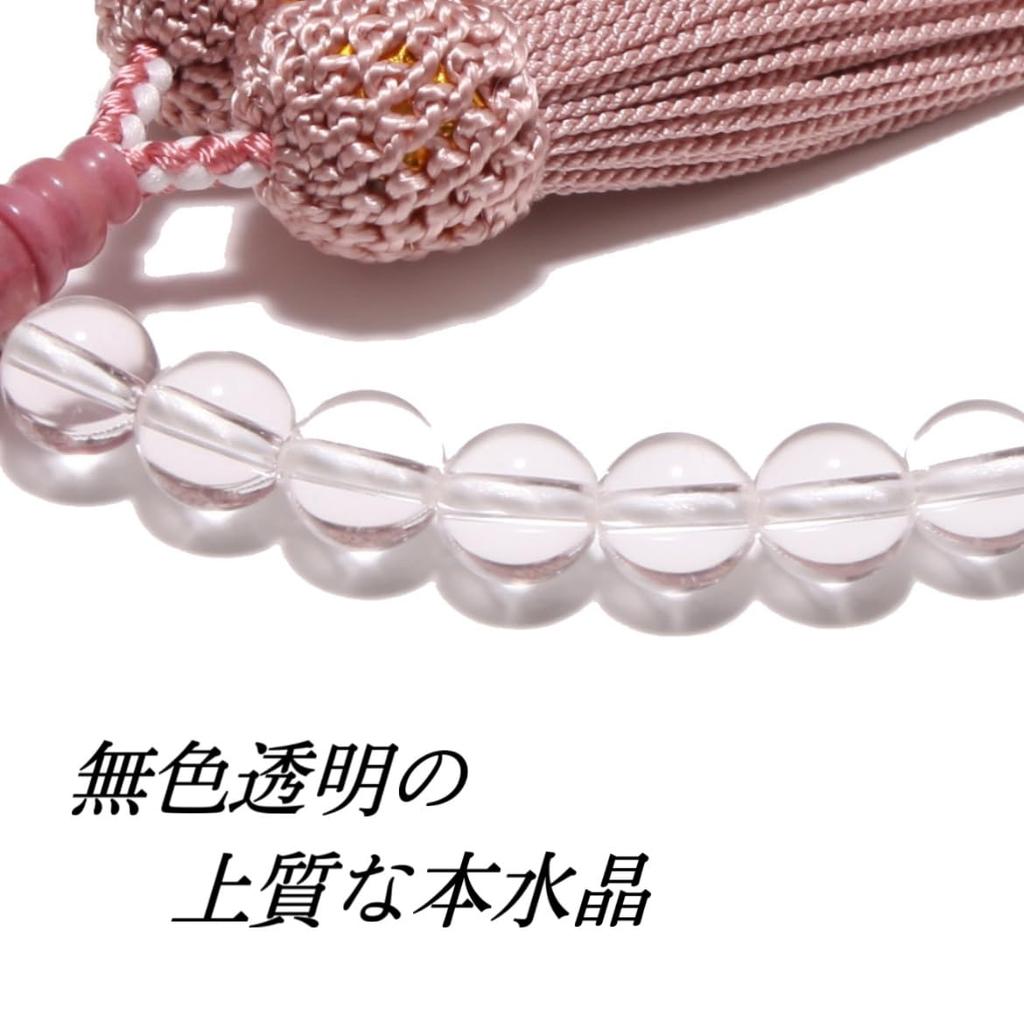 Nenjudo [Made in Japan] Women's Prayer Beads with Genuine Quartz and Red Crystal [Prayer Beads Bag Included] Handmade Japanese Prayer Beads Suitable