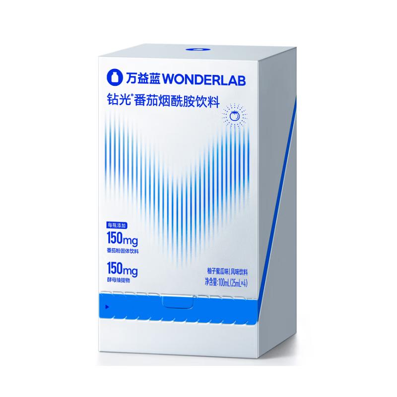WONDERLAB Diamond Tomato Niacinamide Drink