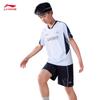 Li-Ning Спортивный костюм с эффектом льда, быстросохнущий