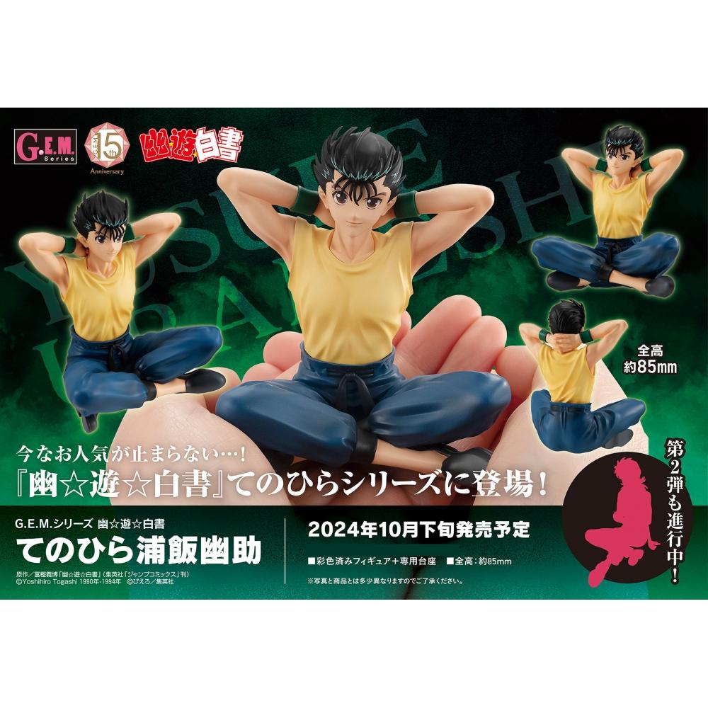 Yu Yu Hakusho G.e.m. Series Yu Yu Hakusho Tenohira Yusuke Urameshi