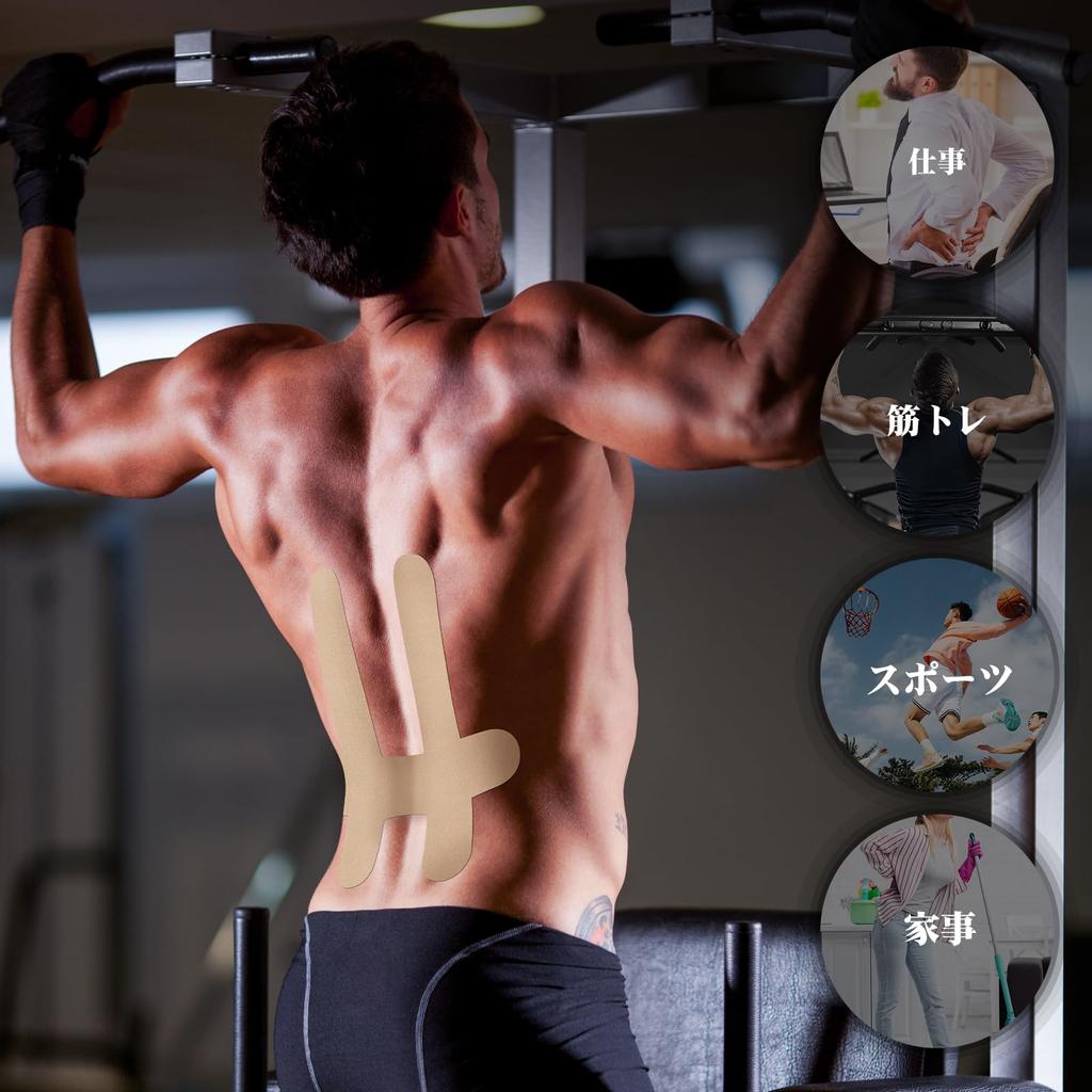 KTQUICK Готовые отрезки Эластичная лента для талии и спины 12 шт. Готовые отрезки