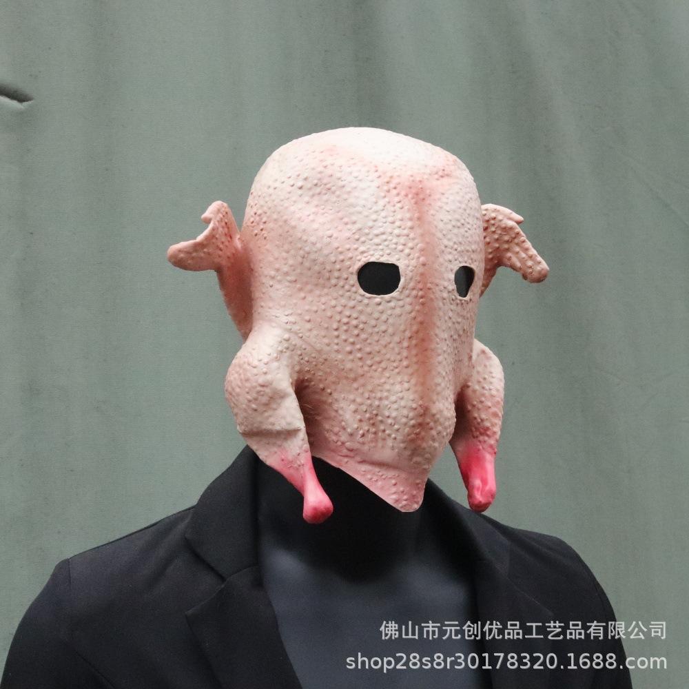 Halloween Funny Latex Turkey Mask Full Face Headgear Party Funny Animal Costume Props