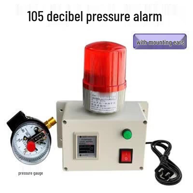 Kang Gong Da Gas Pressure Alarm with Gauge (CN version)