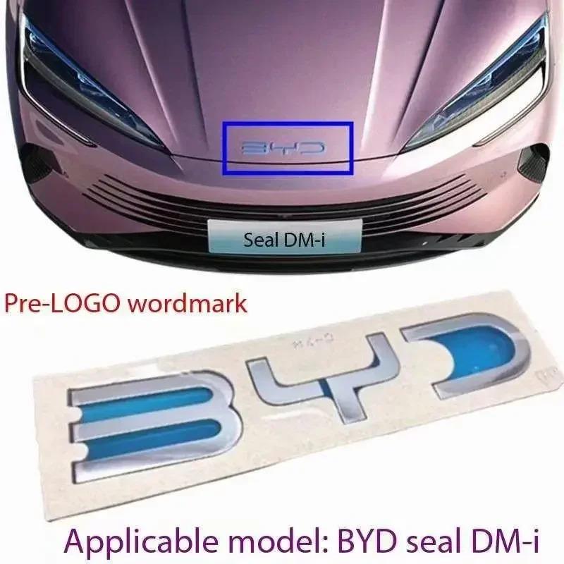 Логотип на переднем бампере BYD Seal, логотип на капоте, логотип на крышке двигателя, логотип на передней части автомобиля