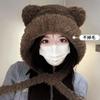 Hat Female New Autumn and Winter Cute Plush Bear Hat Warm Ear Protection Big Head Circumference Winter