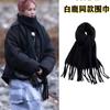 Harbin Tourism Blue Scarf Women's Autumn and Winter Atmosphere Advanced Warm Equipment Northeast Wear Scarf