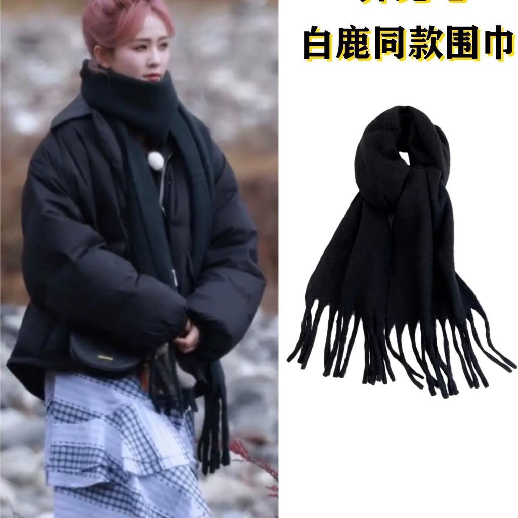 Harbin Tourism Blue Scarf Women's Autumn and Winter Atmosphere Advanced Warm Equipment Northeast Wear Scarf
