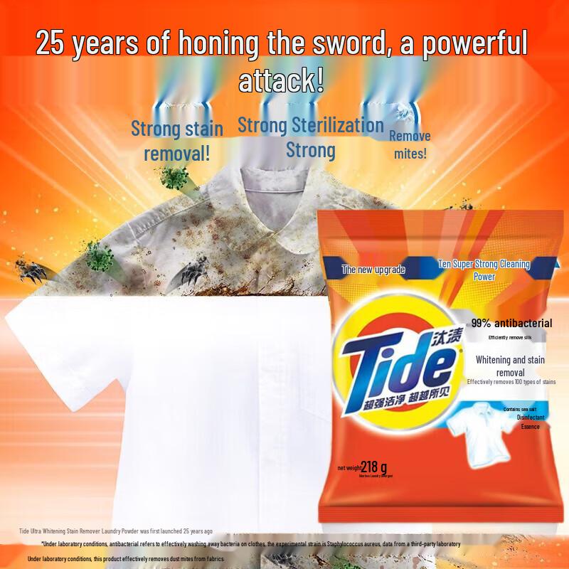 Tide Laundry Powder & Scented Rice Household Bundle