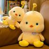 Cute Little Yellow Chicken Doll Chick Cute Plush Toy Pillow Children's Holiday Gift Grab Machine Doll Gift