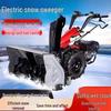 Ally 15 HP Full Gear Hand-Push Snow Sweeper