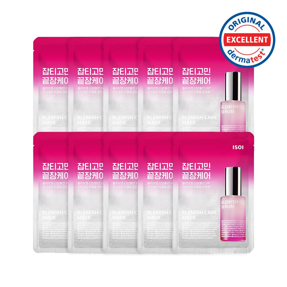 isoi Упаковка тканевых масок из 10 штук, выберите 2 типа (пятна / успокаивающее)