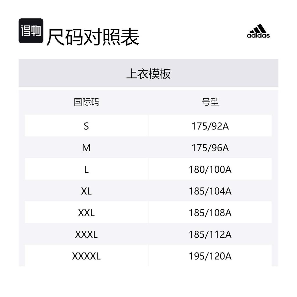 adidas Футболки Мужские Черные С Круглым Вырезом Умеренный Прямой Крой FK3553