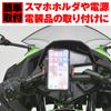 Daytona Велосипедный Зажимной Кронштейн Руля Многофункциональный Держатель Руля Стандартный (155мм)