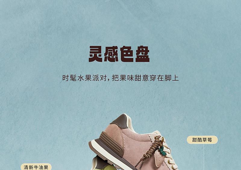 TATA/He She 2026 Spring Thick soled Forrest Gump Shoes Women's Breathable Casual Sports Shoes