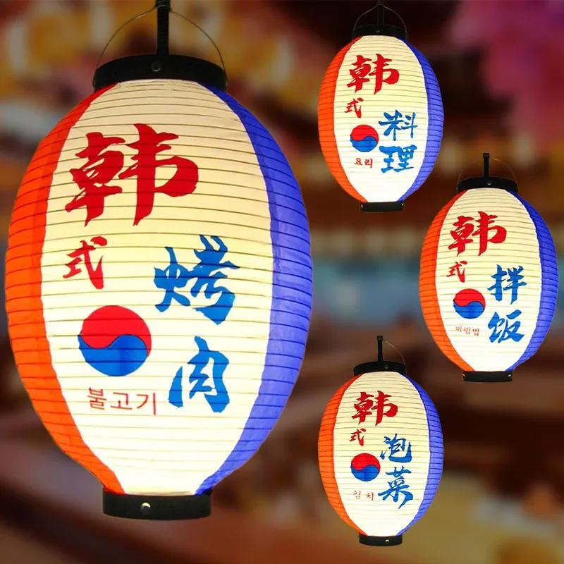 25x50cm Waterproof Lantern Korean PVC Outdoor Long Folding Barbecue Kimchi Bibimbap Restaurant Decoration Advertising Lantern