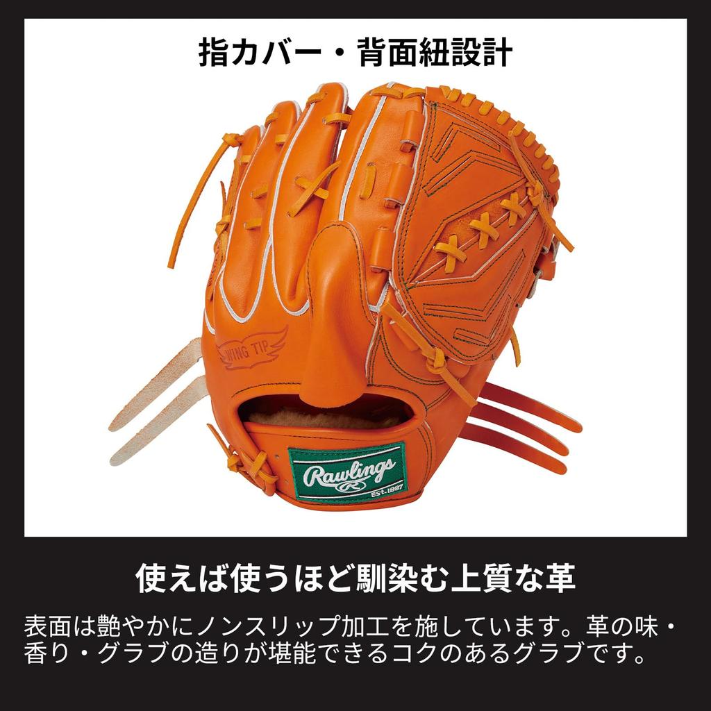 Rawlings Перчатки для бейсбола для взрослых жесткие HOH PREMIUM GH4FHPA15W V черные Размер дюймов для руки питчера [для питчеров] 11,75 Для правшей (оставили изношенным)