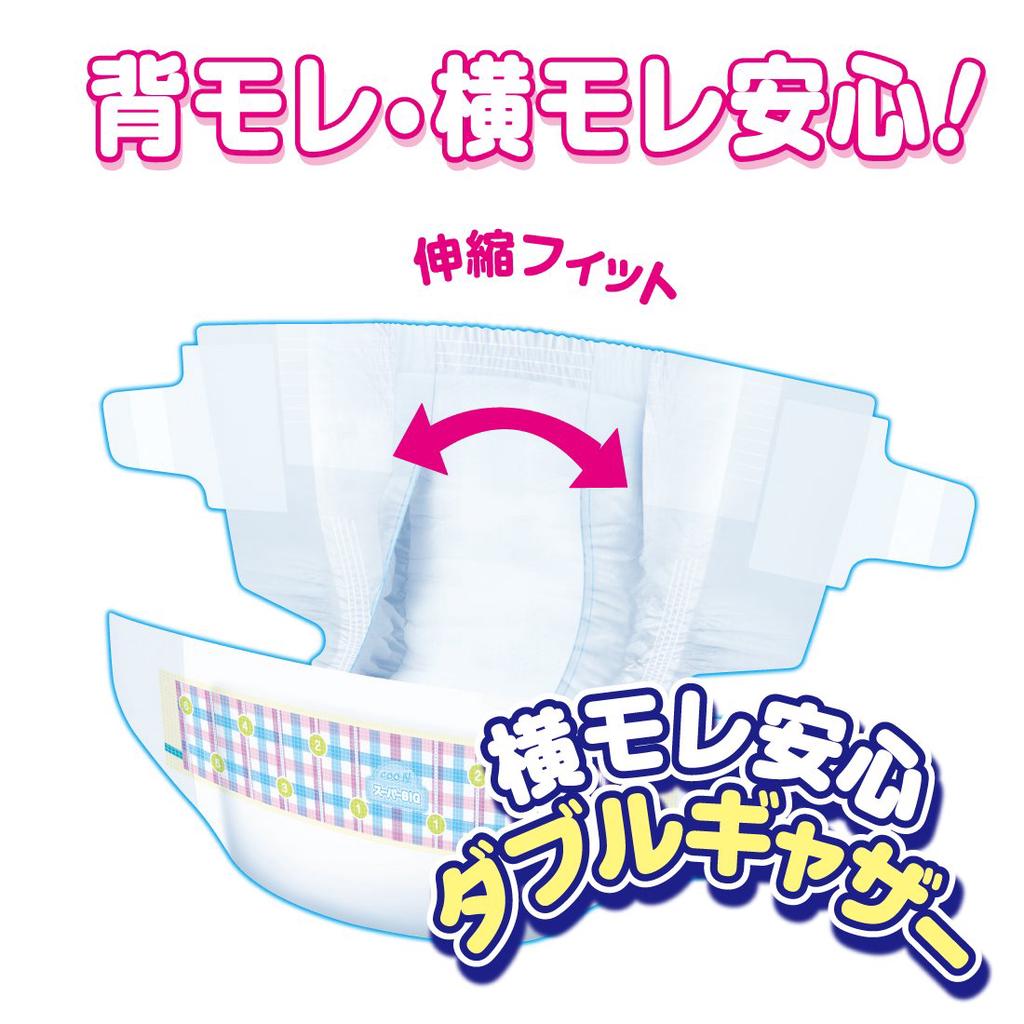 Super Goon 112 листов x [Клейкая лента BIG] (15~35 кг) (28 4) [Корпус продан]