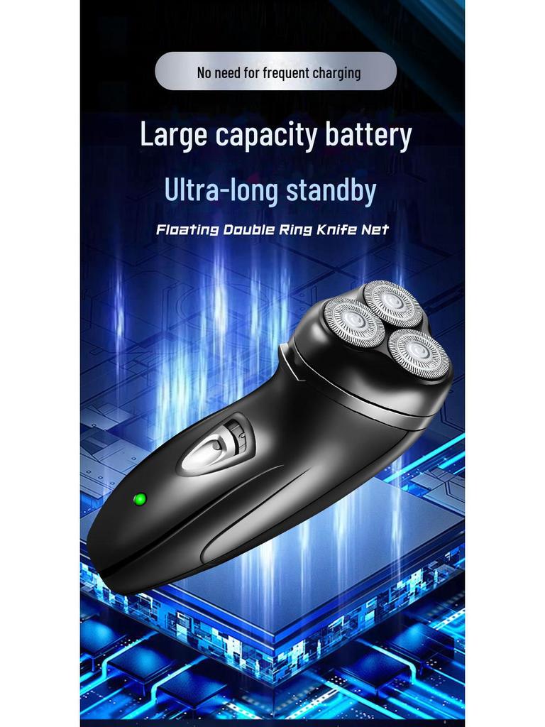 Аккумуляторная плавающая электробритва с тремя лезвиями для мужчин — удобная и моющаяся