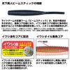 Daiwa Worm Gekka Bijin Beam Stick Glow Dot UV Green 2.2