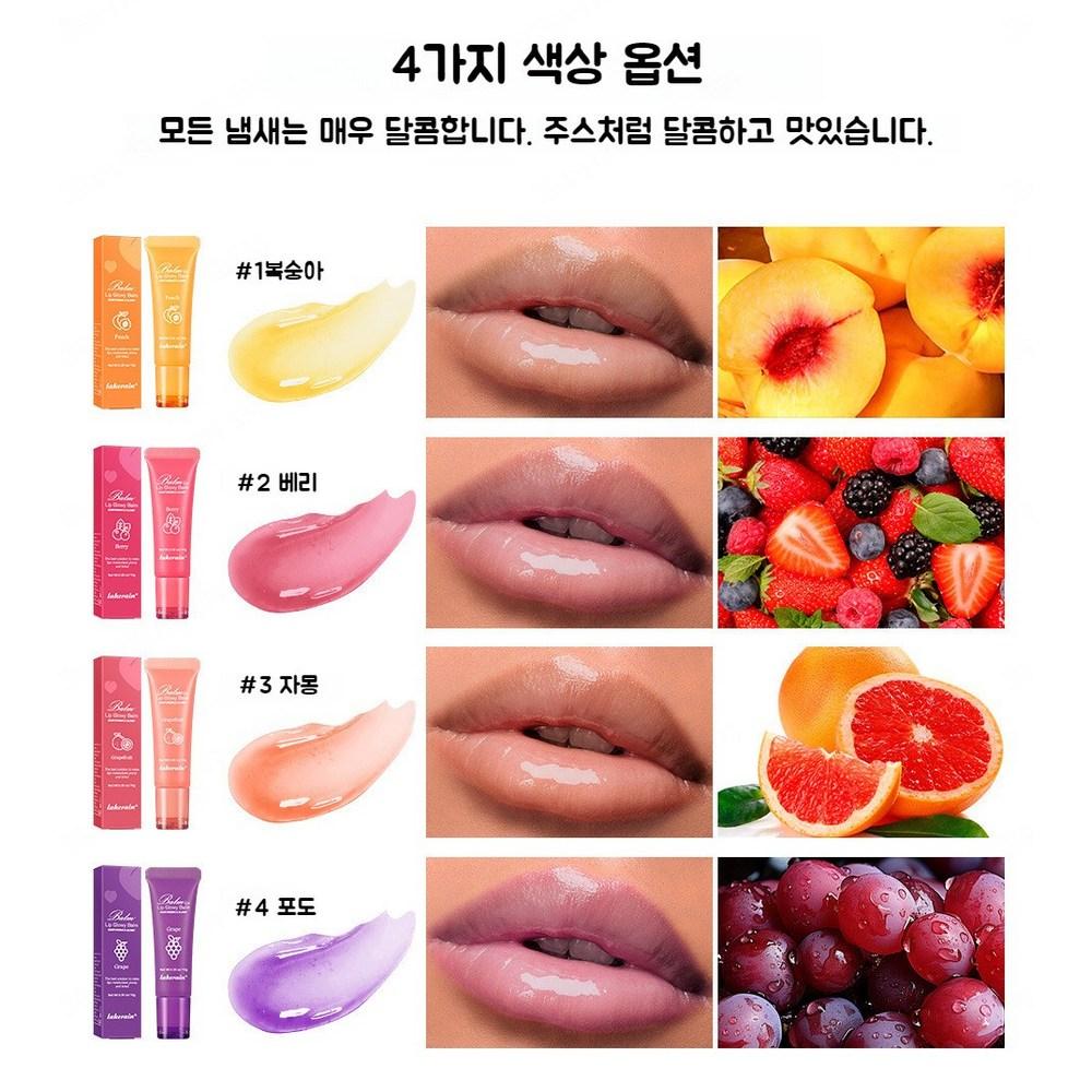 Бальзам для губ Fruity, увлажняющий бальзам для губ, разглаживающий морщины, глянцевый бальзам для губ - со вкусом винограда, 1 шт.