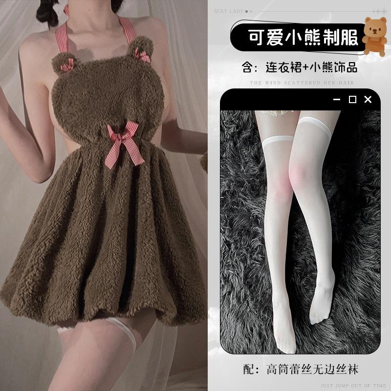 Xianyi сексуальное нижнее белье плюшевая спинка униформа соблазнительный медведь двухмерная милая горничная кровать бесплатно 576