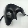 Cosplay Mask Photo Prop Party Cosplay Props Halloween  Masks Prom Party Supplies Half Face Mask