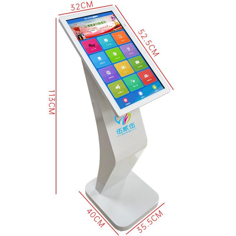 WEW-ZZY-21.5 Smart Mental Health Self-Help Device (CN version)