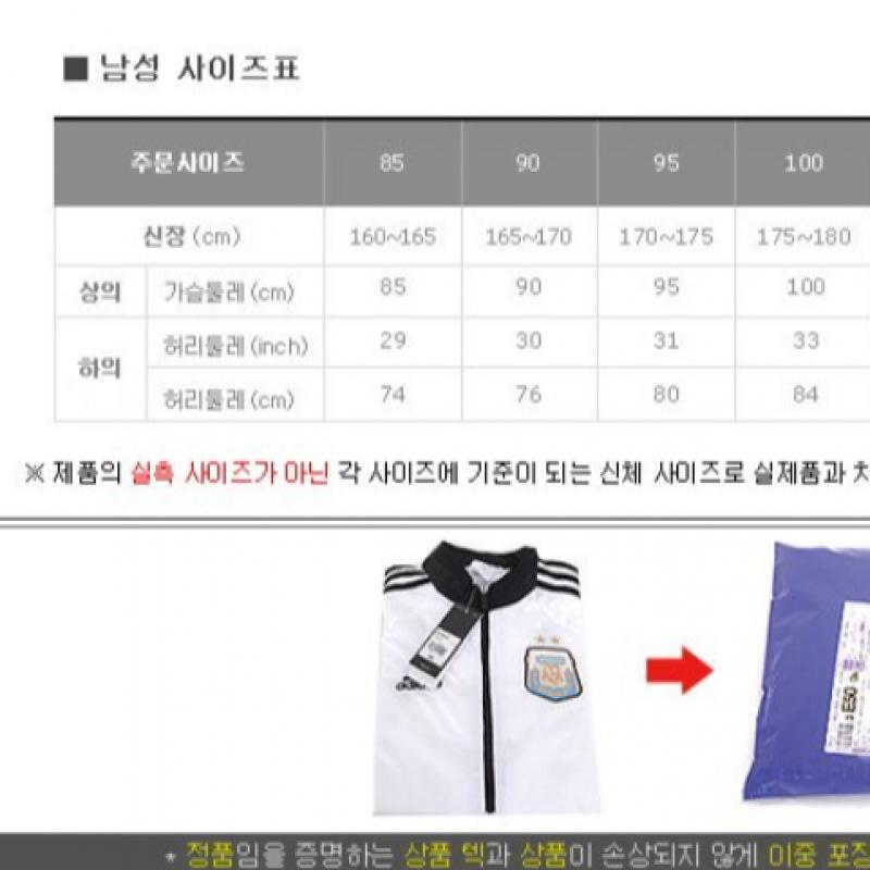 Adidas Футболка сборной Испании по выезду Eh6514