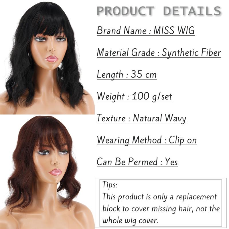 MISS WIG Women Natural Hair Fashion Short Wavy Hair Extensions with Bangs Synthetic Fiber Wig Daily Use Clip On Head To Cover Hair Loss