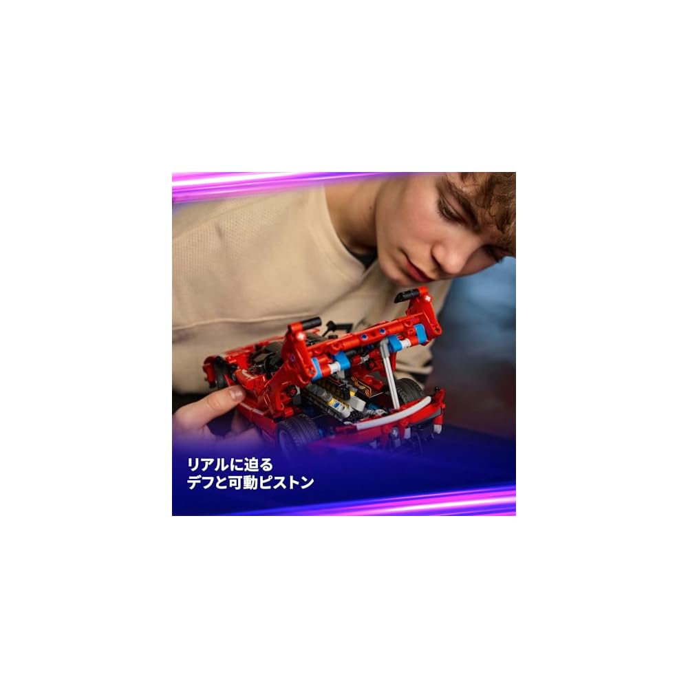 Конструктор LEGO Technic Ferrari FXX K для детей 10-12 лет, набор-модель автомобиля 42212
