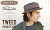 Базовая твидовая шляпа-порк-пай Ench большого размера мужская коричневая