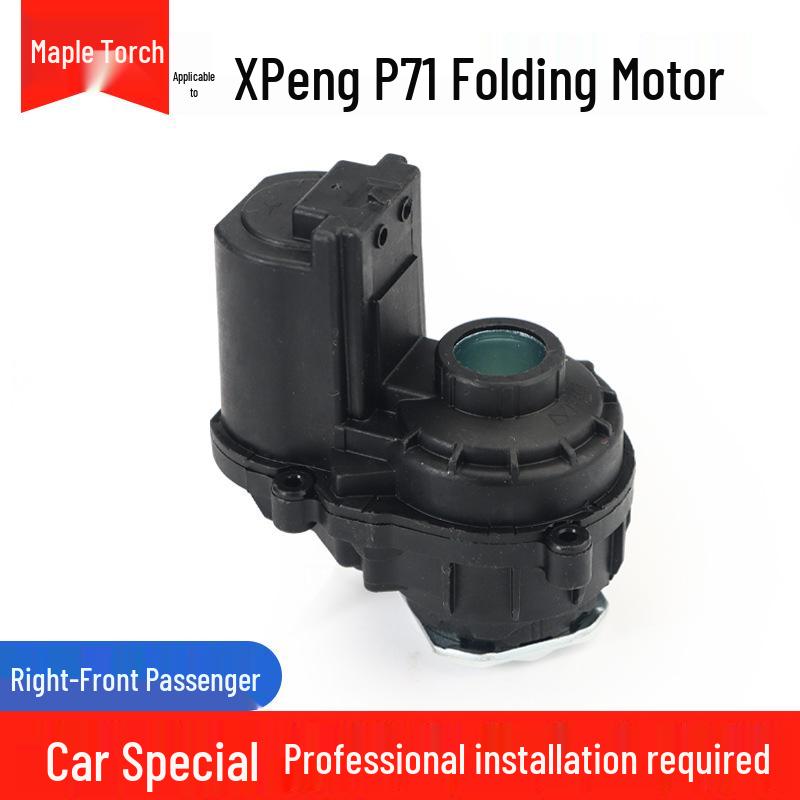Привод складывания зеркала заднего вида для XPeng P7/P5/G3