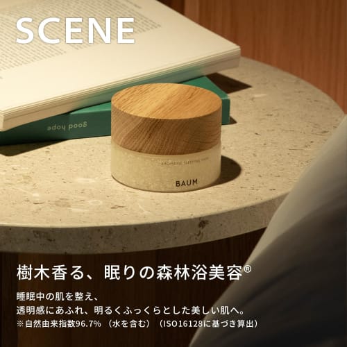 BAUM BAUM Ароматическая ночная маска 80г