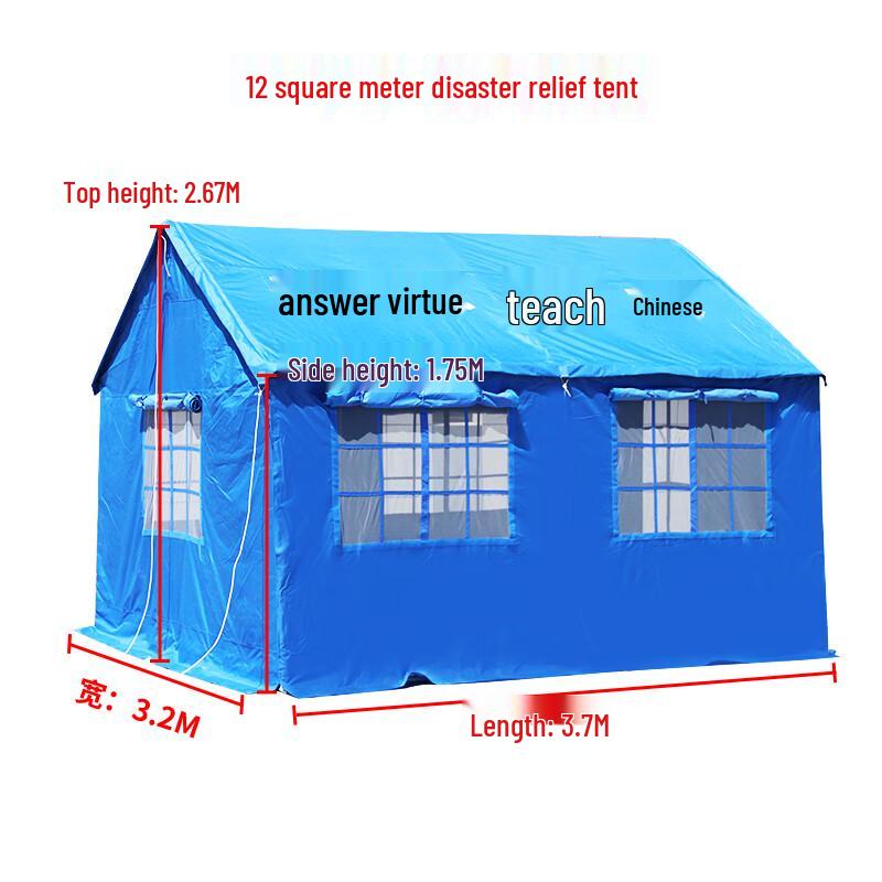 Emergency Disaster Relief Tent